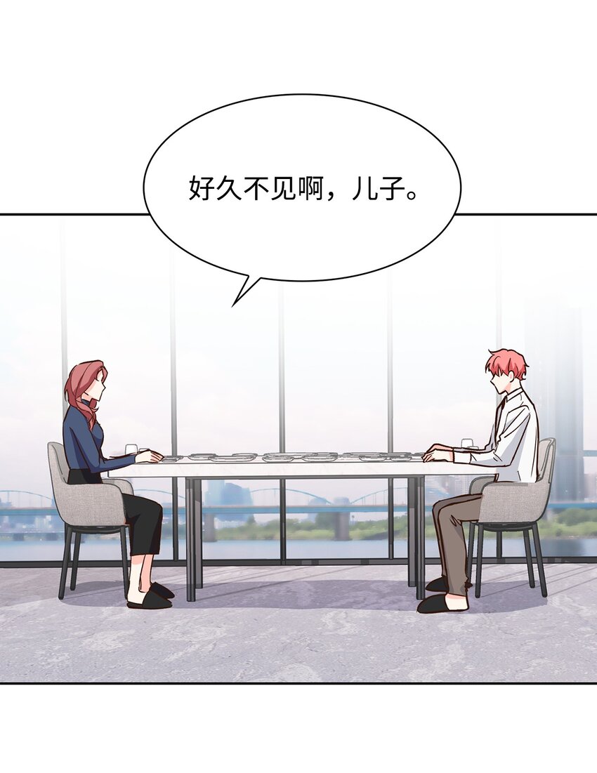 80 陪着你(1/2)-第80话