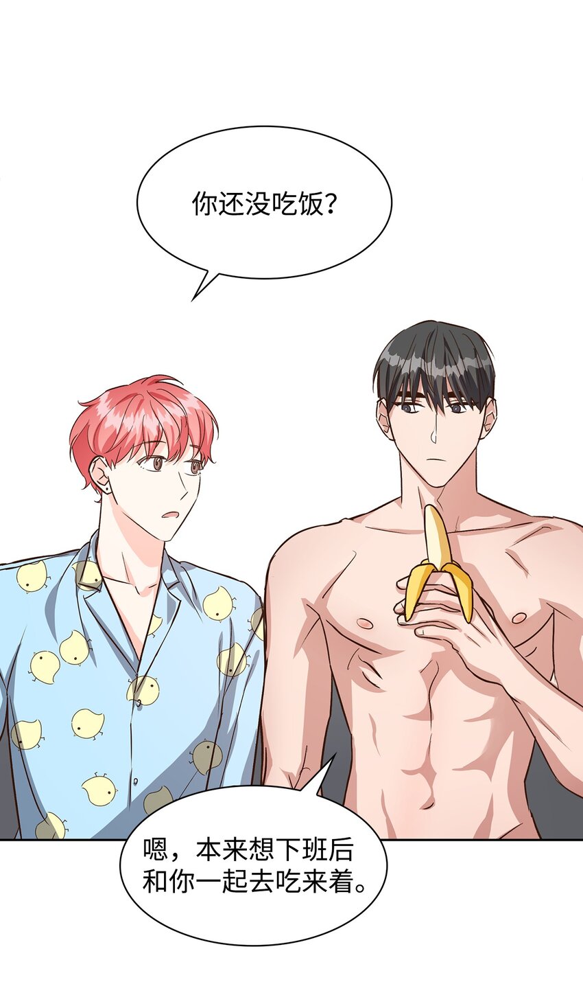 80 陪着你(1/2)-第80话