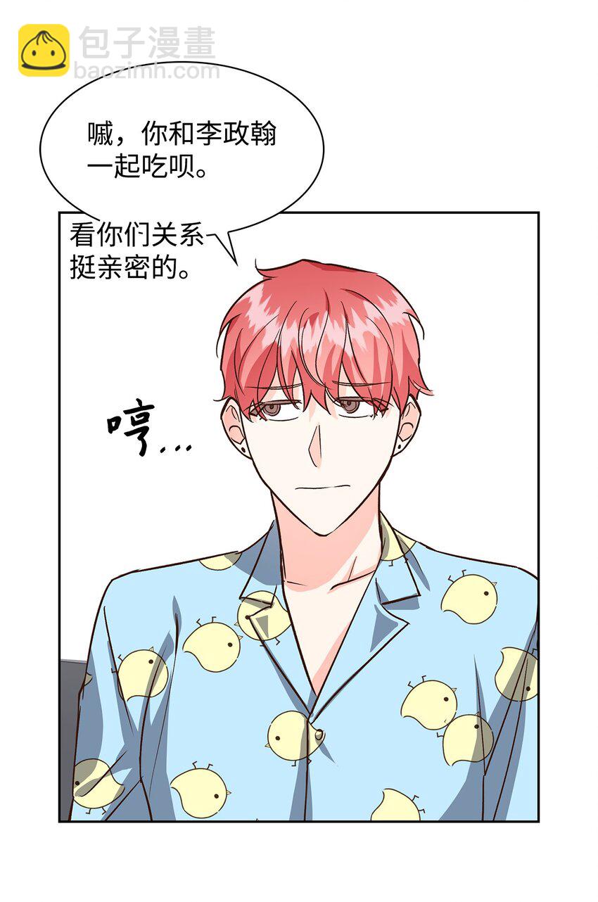 80 陪着你(1/2)-第80话