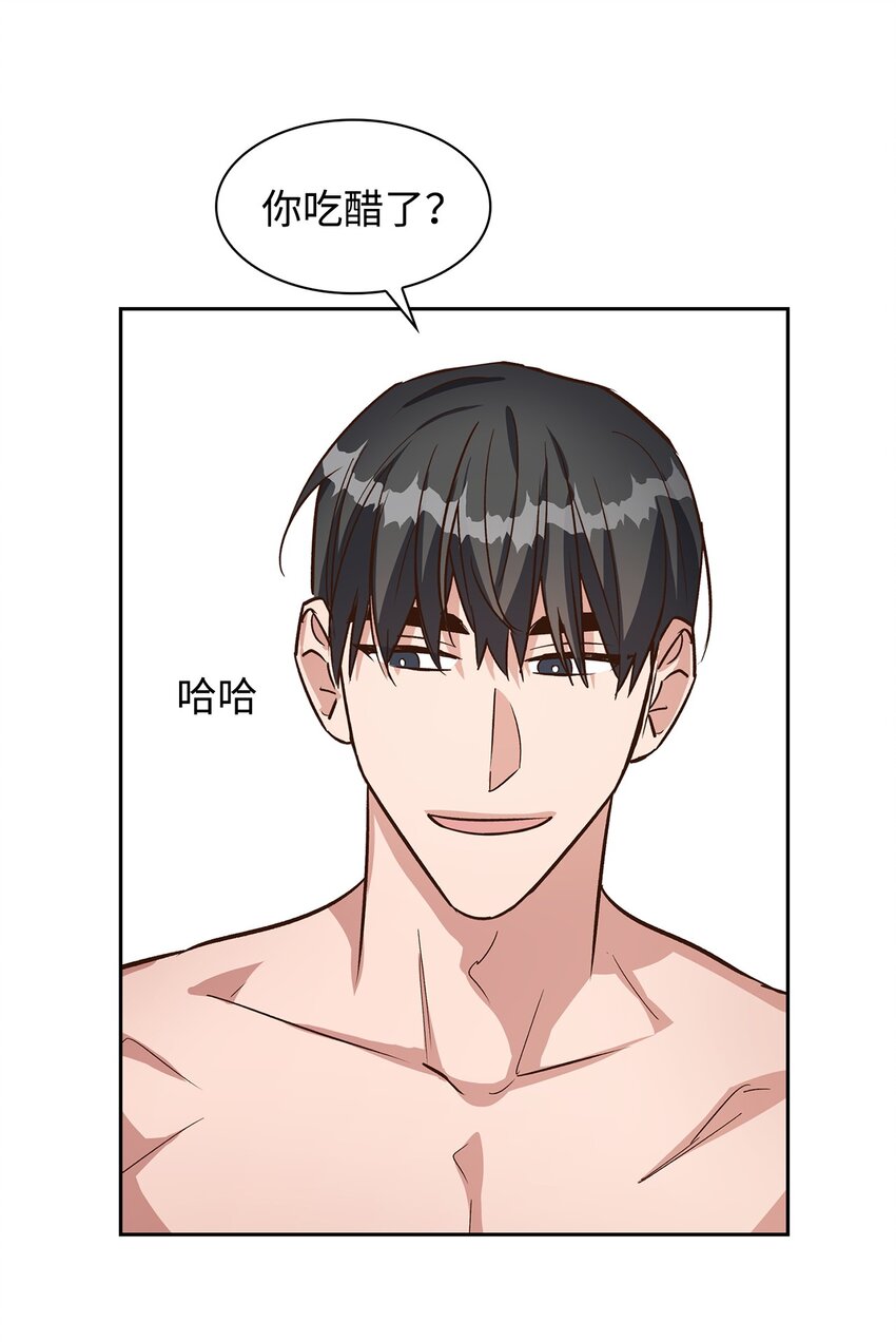 80 陪着你(1/2)-第80话