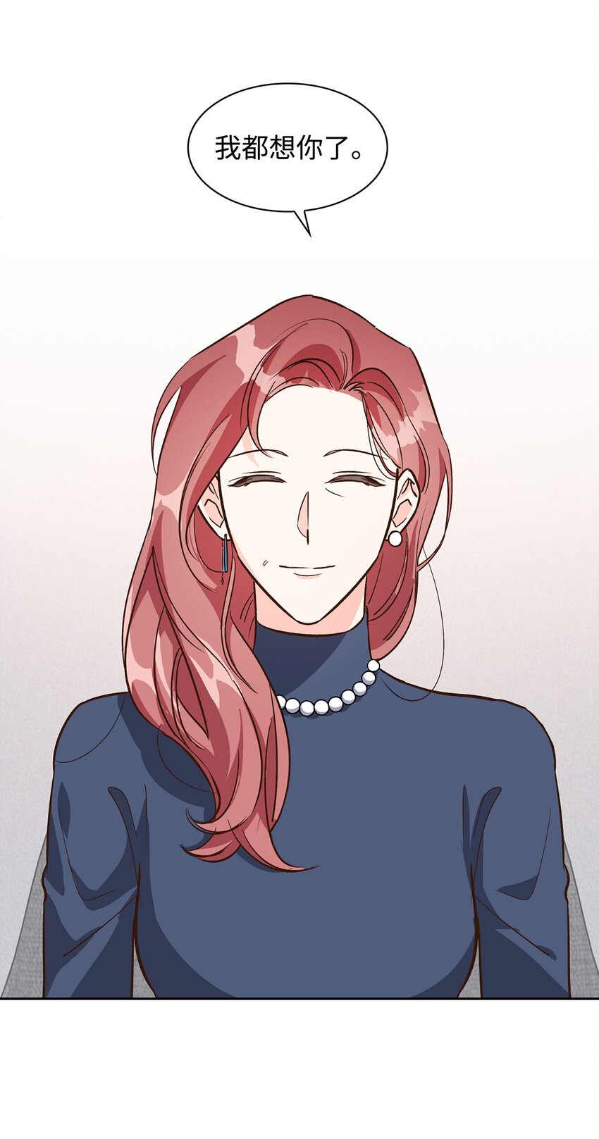 80 陪着你(1/2)-第80话