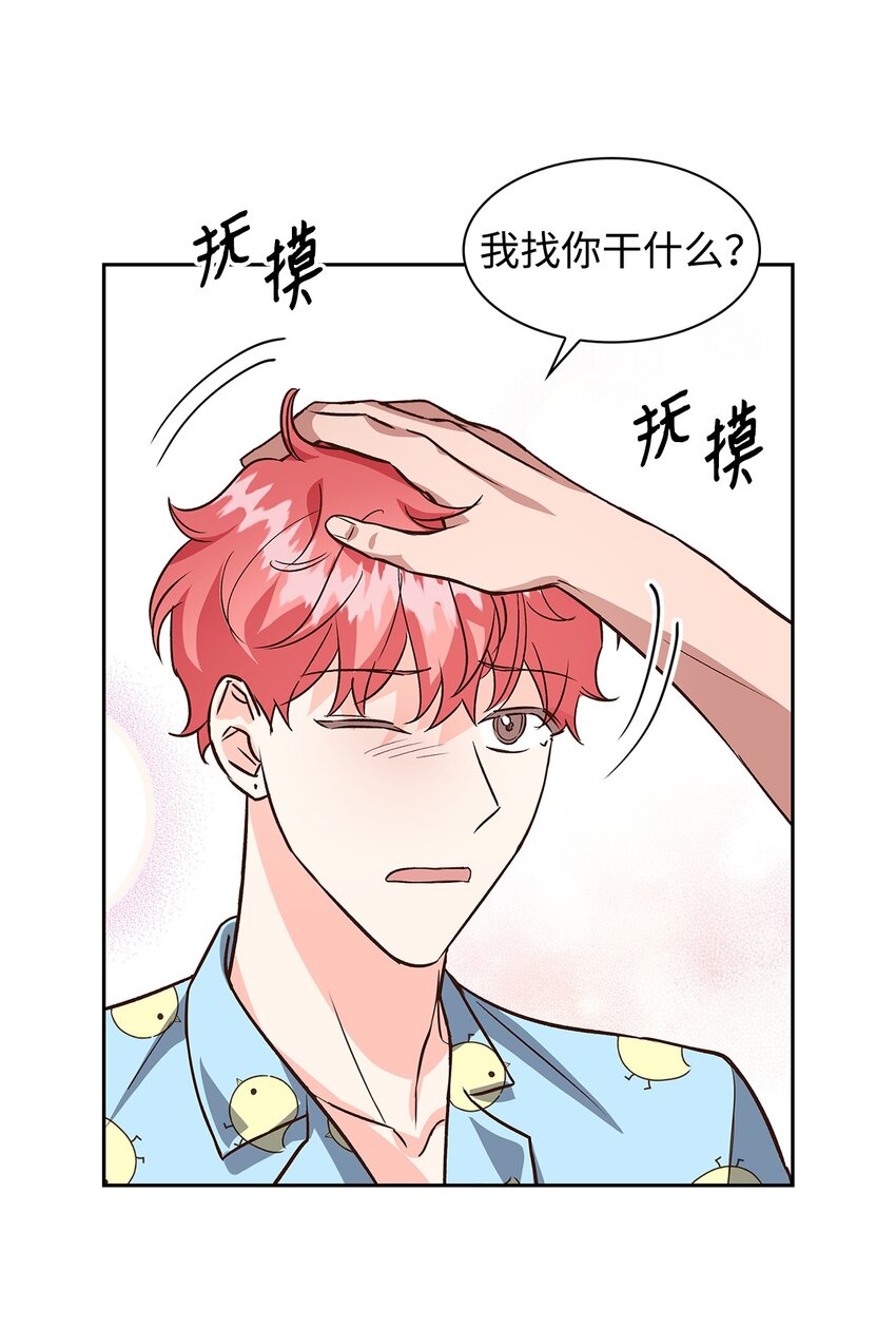 82 巧克力派(1/2)-第82话