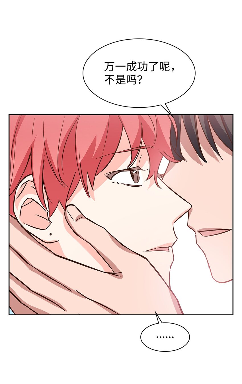 82 巧克力派(1/2)-第82话