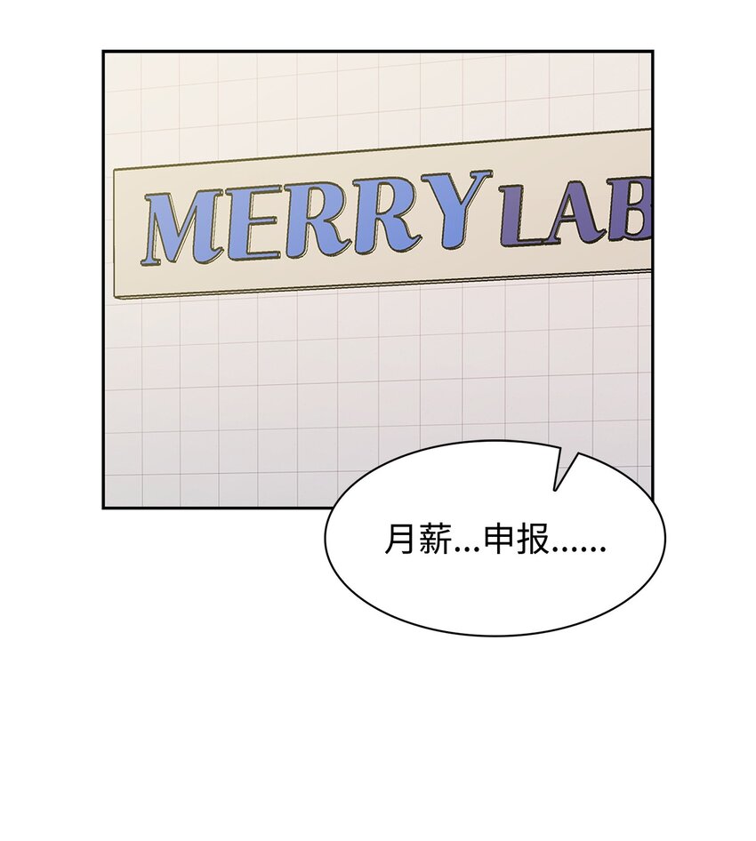 82 巧克力派(1/2)-第82话