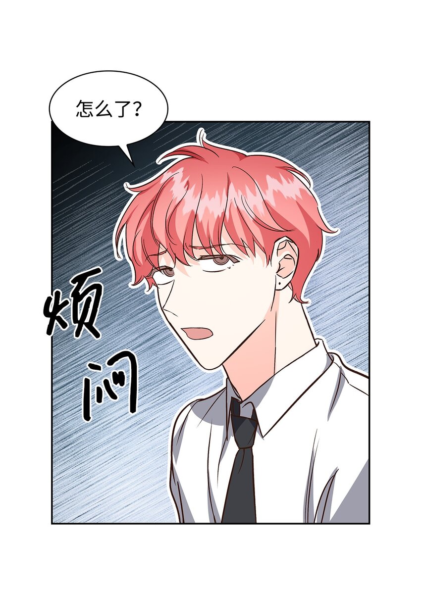 82 巧克力派(1/2)-第82话