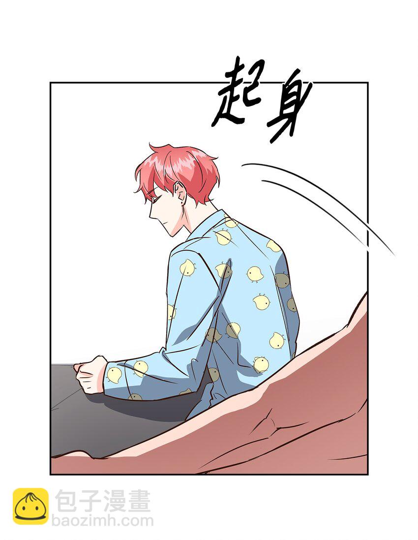 82 巧克力派(1/2)-第82话