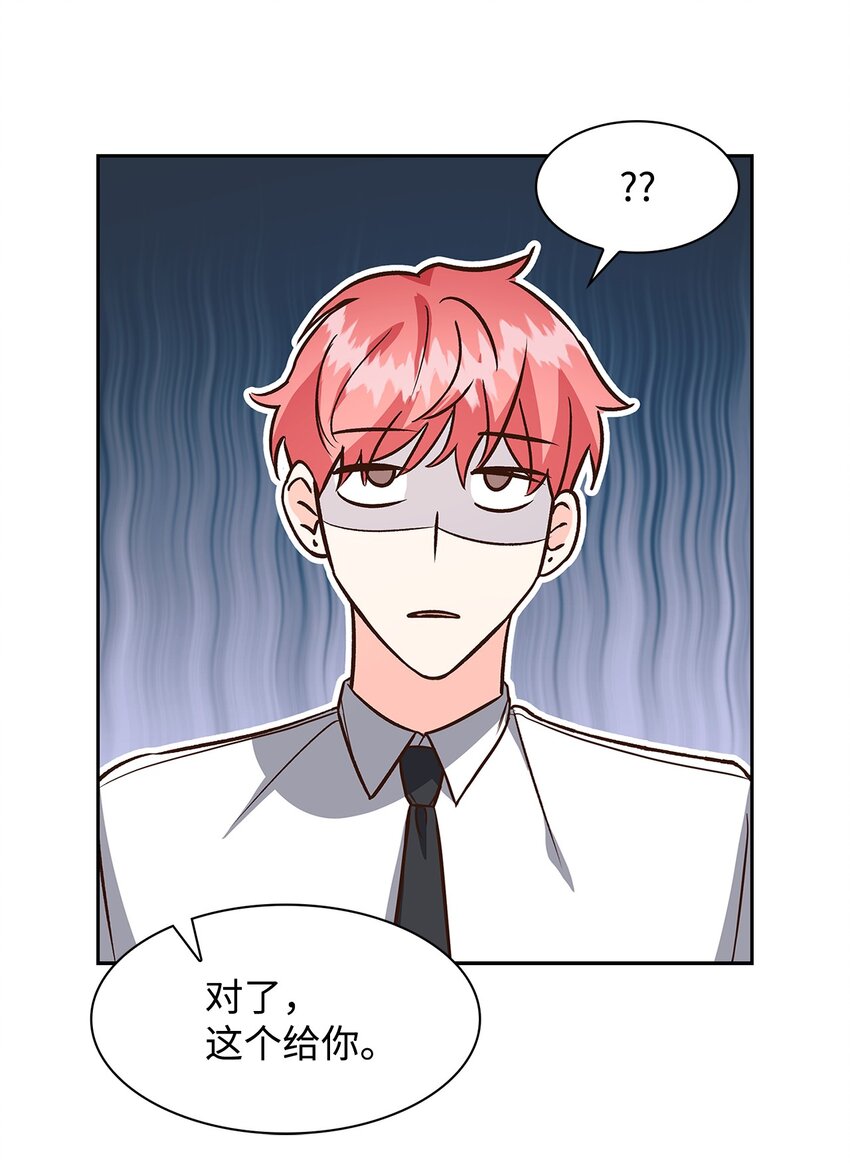 82 巧克力派(1/2)-第82话