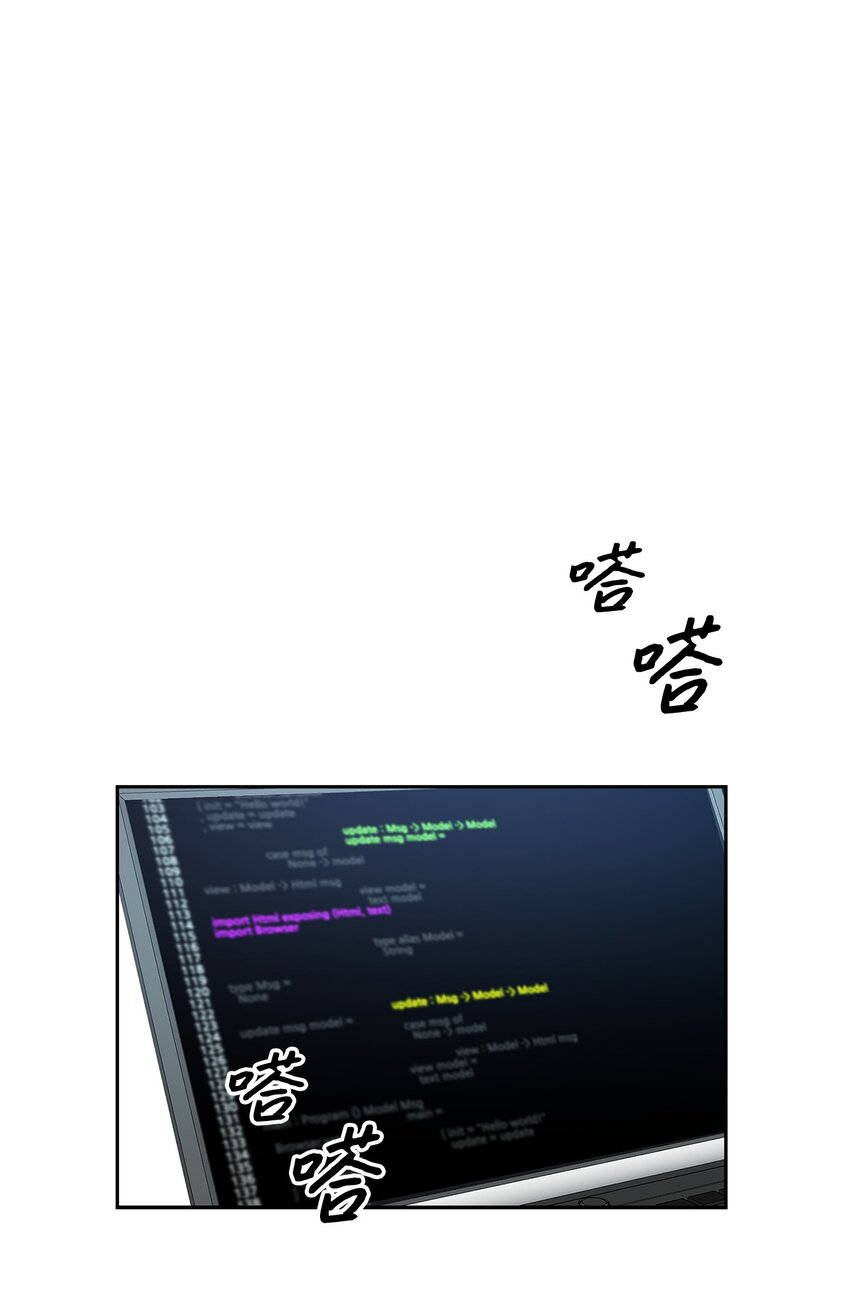 82 巧克力派(1/2)-第82话