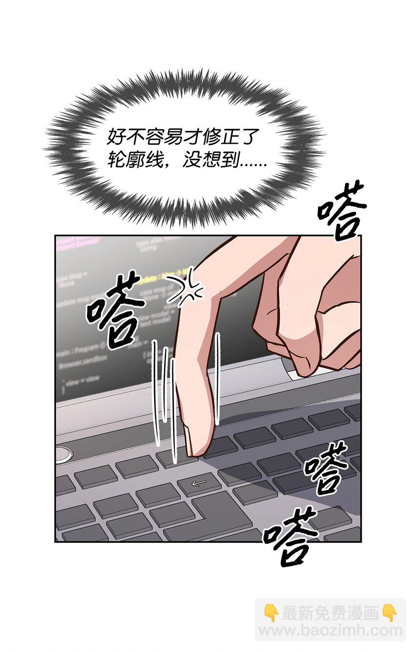 82 巧克力派(1/2)-第82话