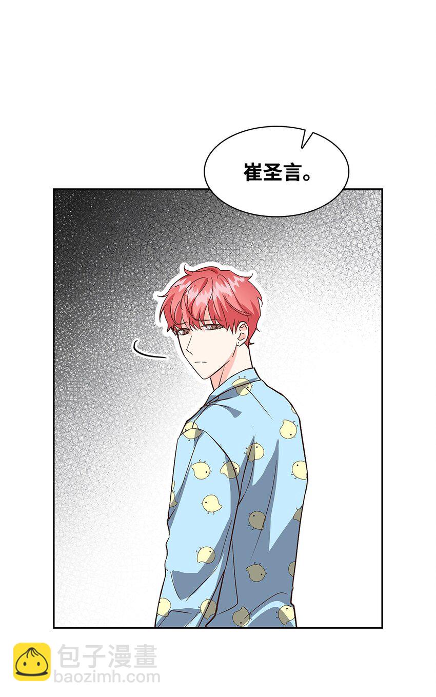 82 巧克力派(1/2)-第82话