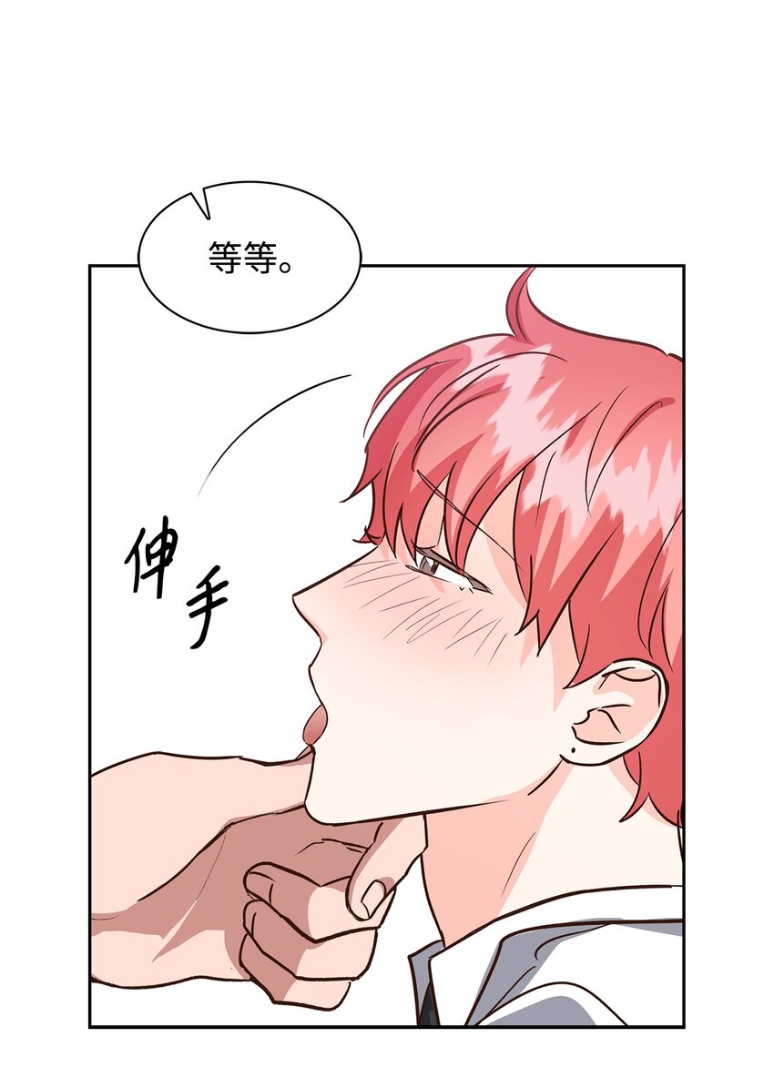 84 暴露目的-第84话