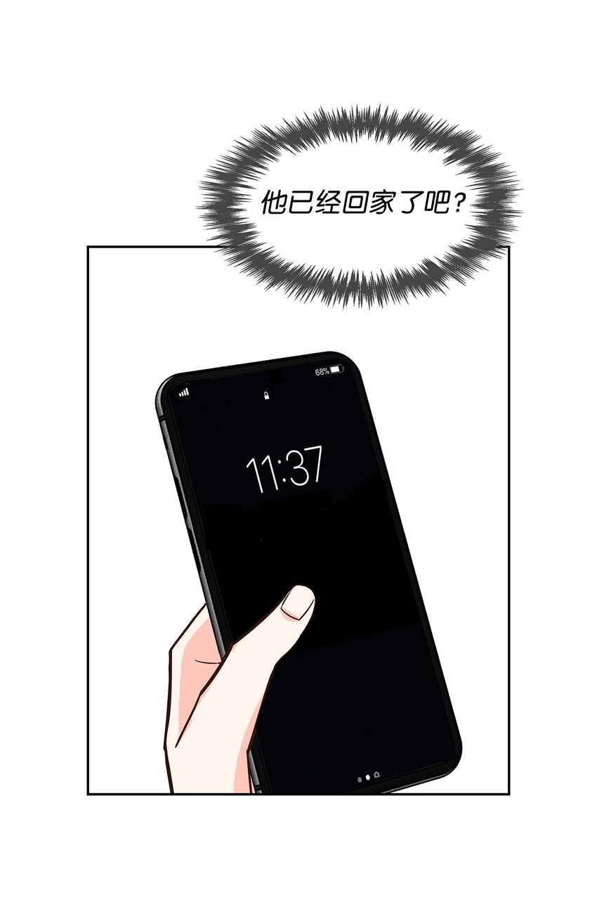 86 穆组长的秘密(1/2)-第86话