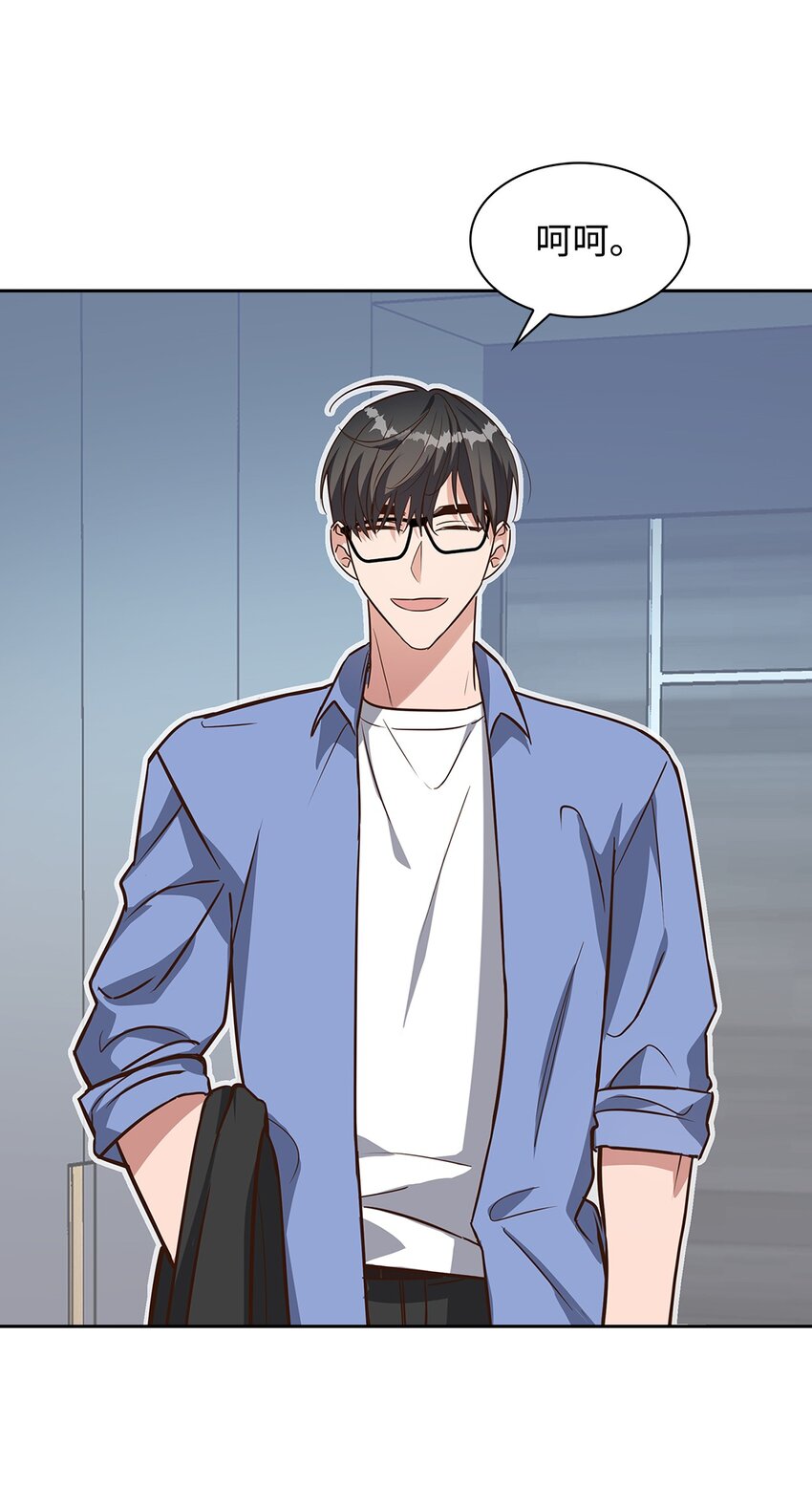 86 穆组长的秘密(1/2)-第86话