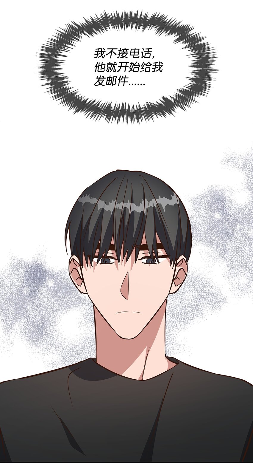 86 穆组长的秘密(1/2)-第86话