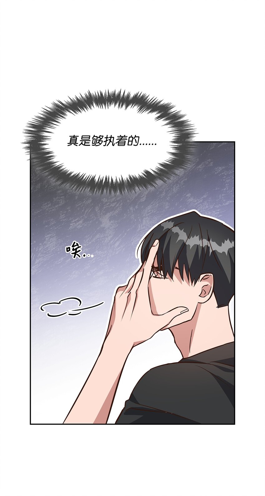 86 穆组长的秘密(1/2)-第86话