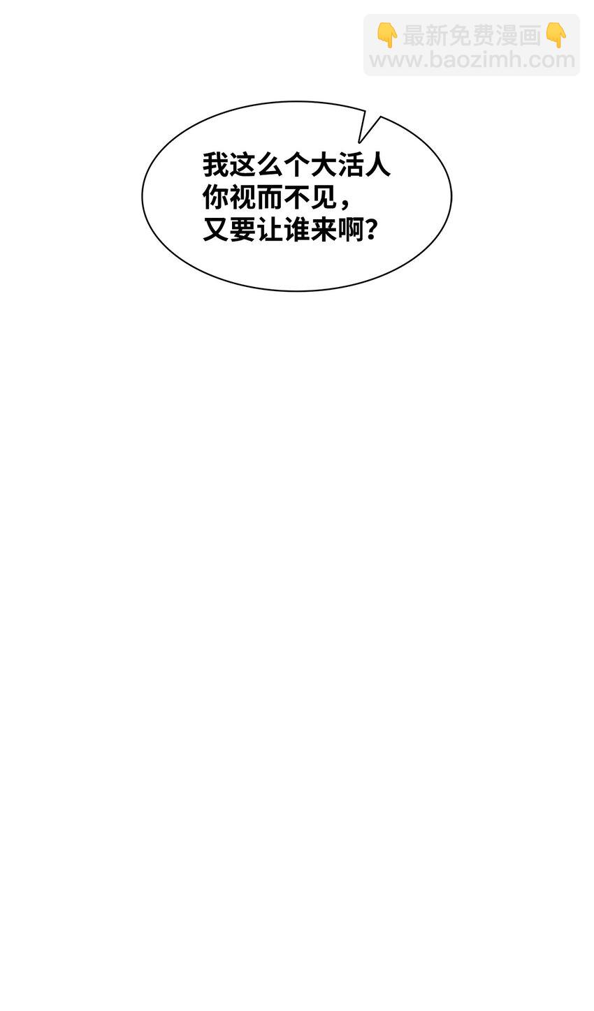 86 穆组长的秘密(1/2)-第86话