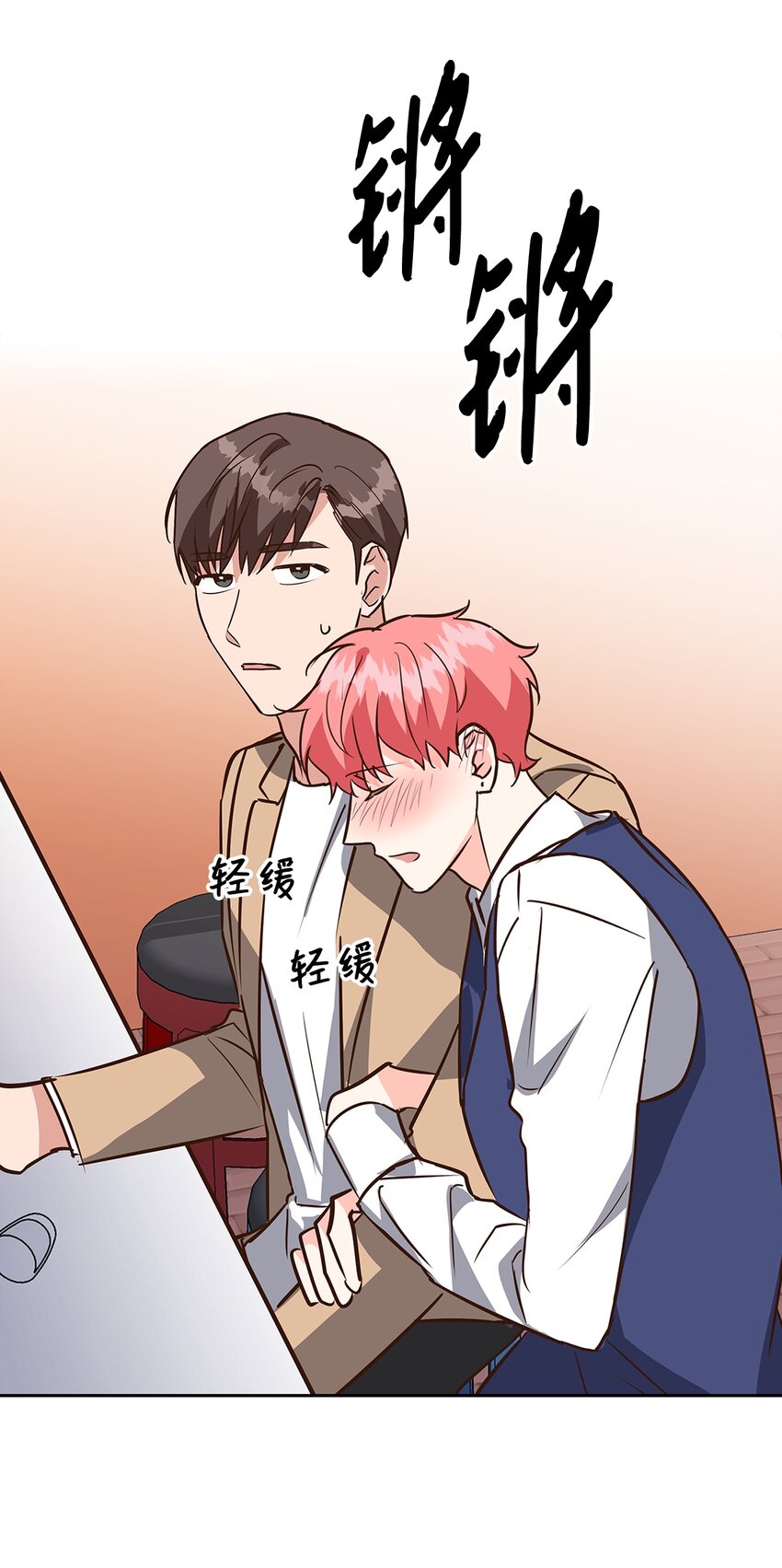 86 穆组长的秘密(1/2)-第86话