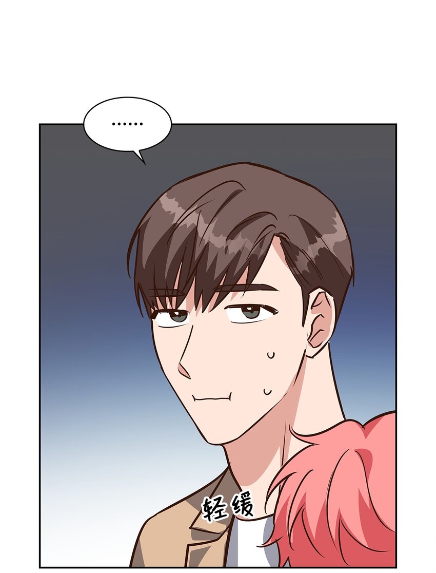 86 穆组长的秘密(1/2)-第86话