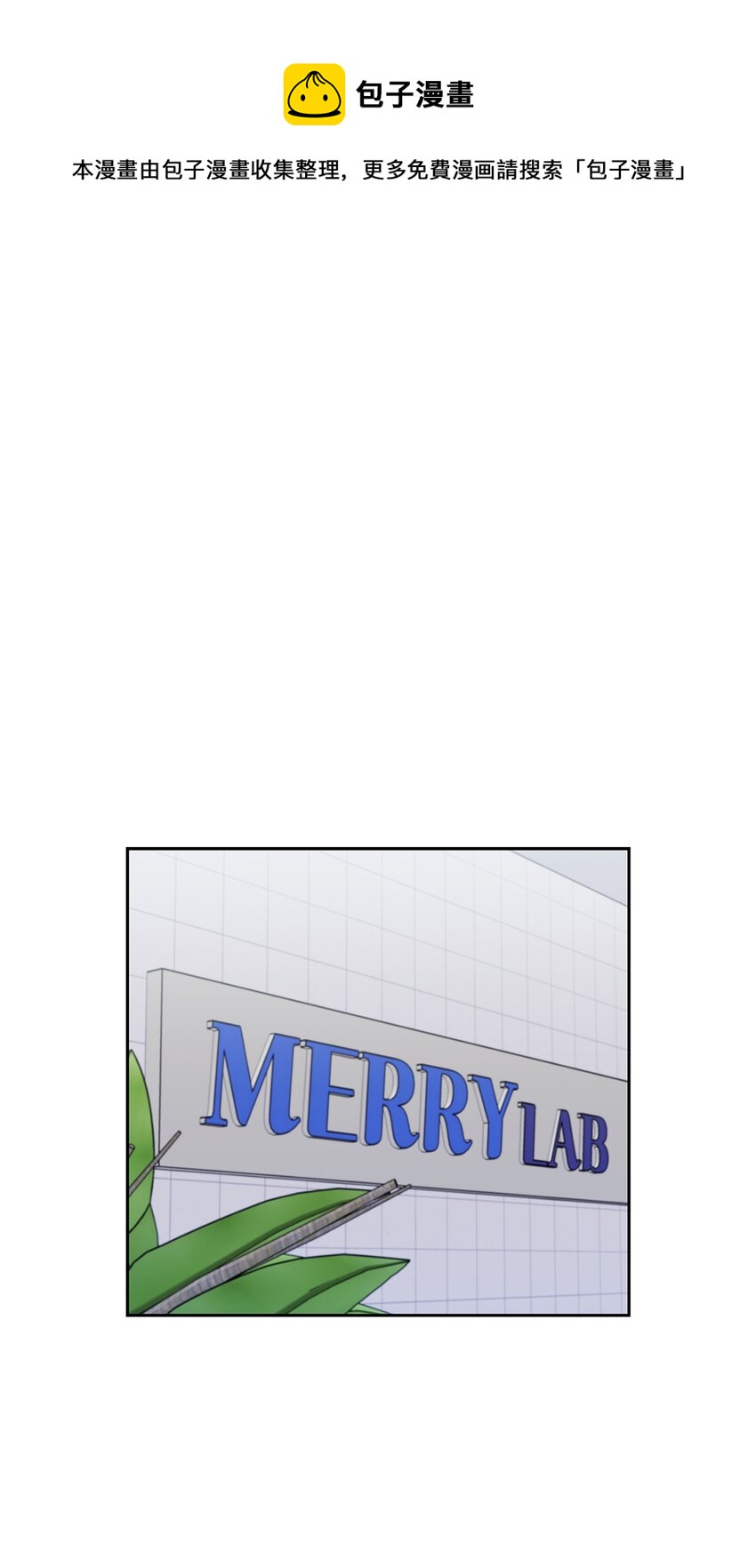 88 警察来访(1/2)-第88话