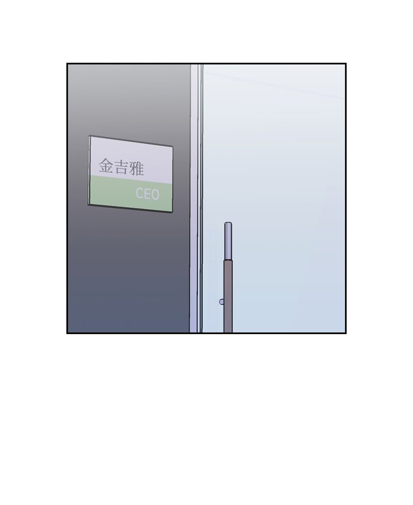 88 警察来访(1/2)-第88话