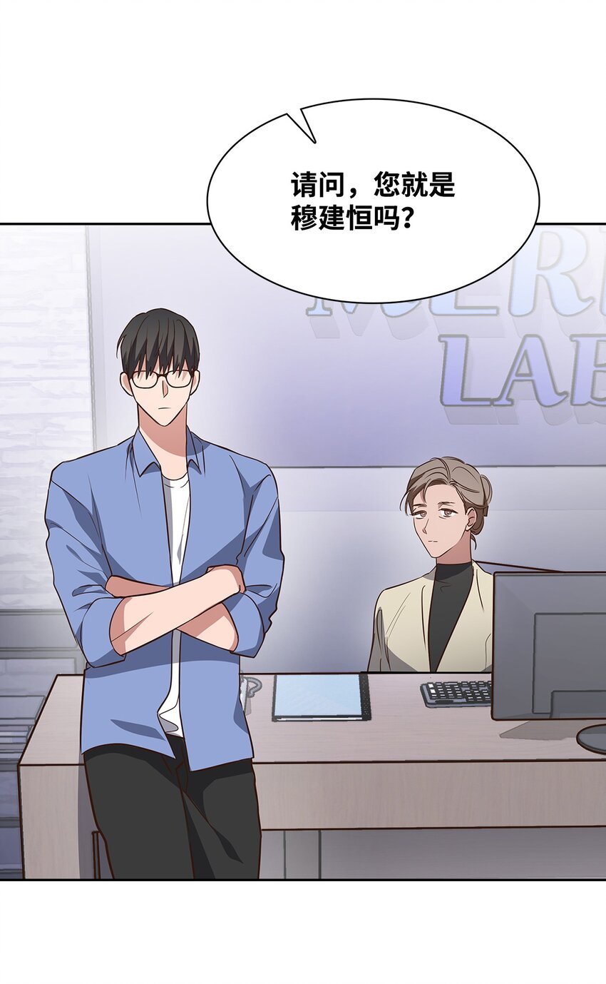 88 警察来访(1/2)-第88话