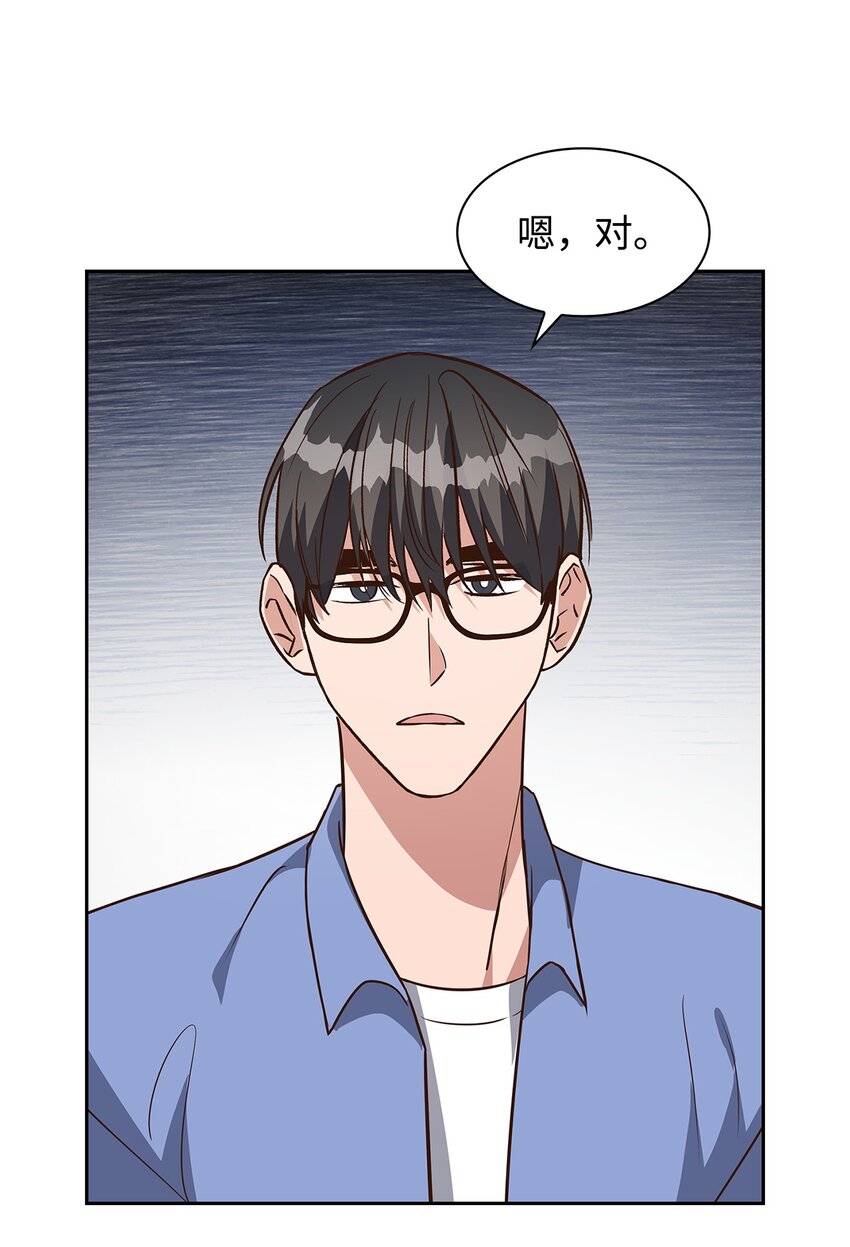 88 警察来访(1/2)-第88话