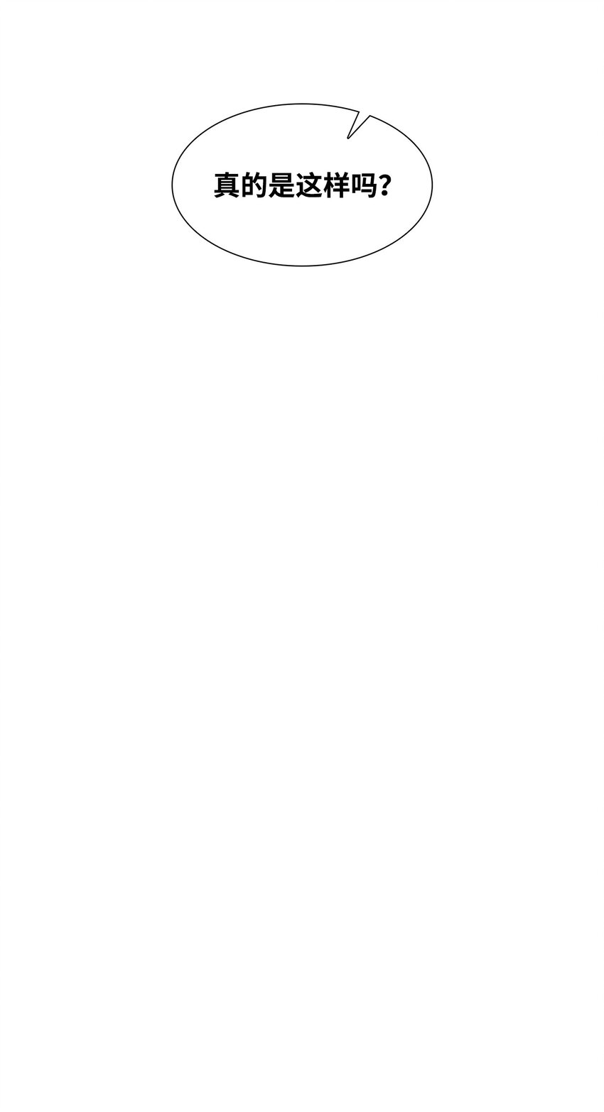 88 警察来访(1/2)-第88话