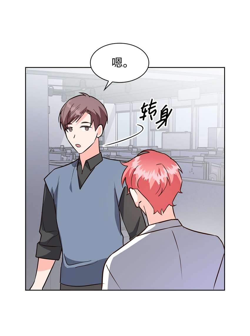 88 警察来访(1/2)-第88话