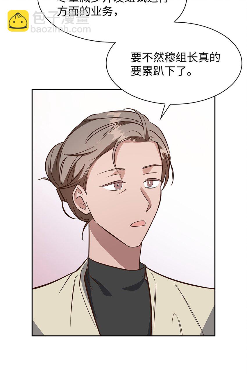 88 警察来访(1/2)-第88话