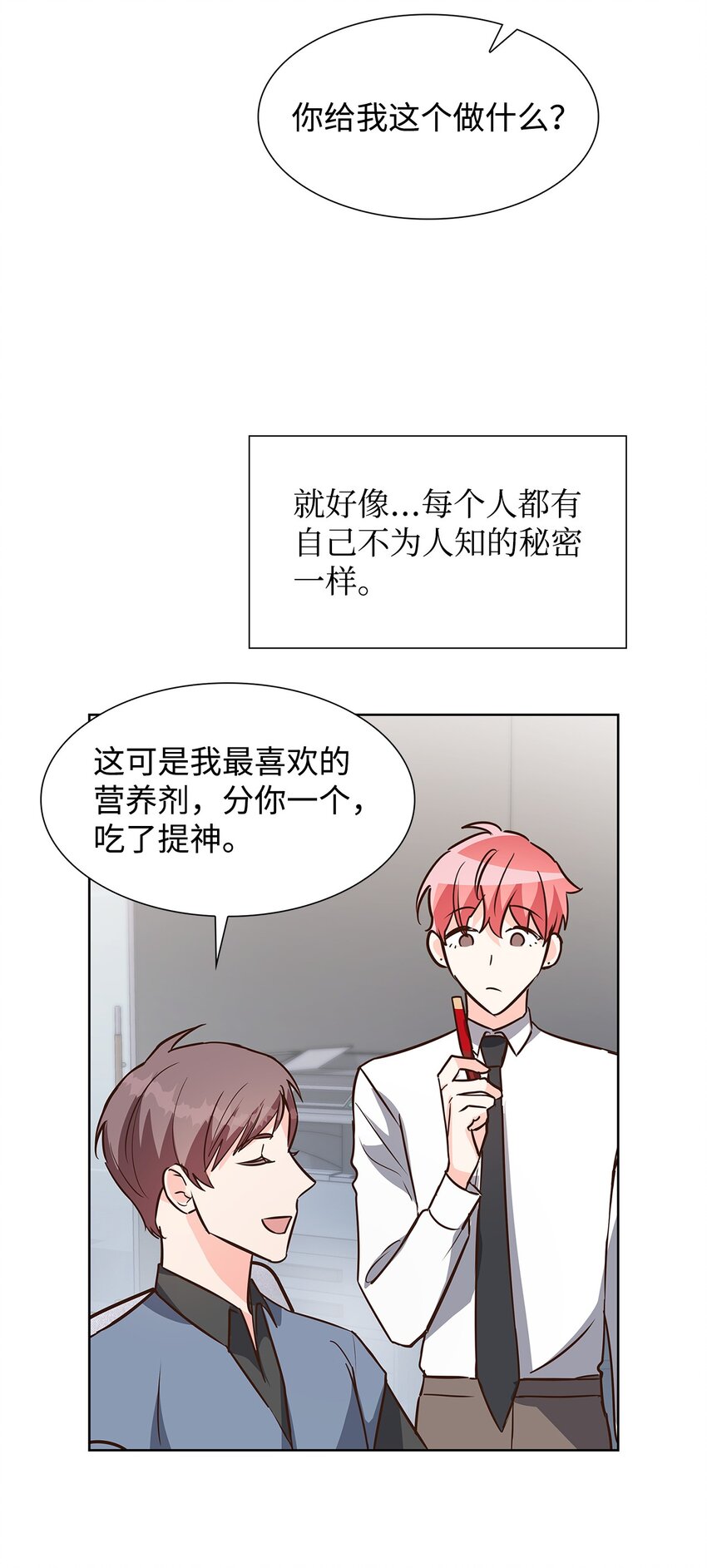 88 警察来访(1/2)-第88话