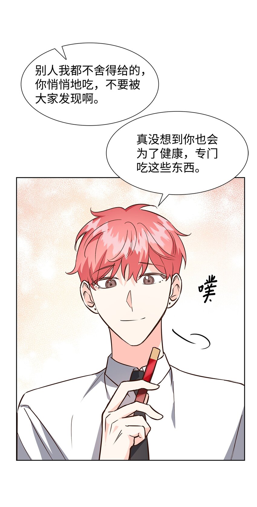 88 警察来访(1/2)-第88话