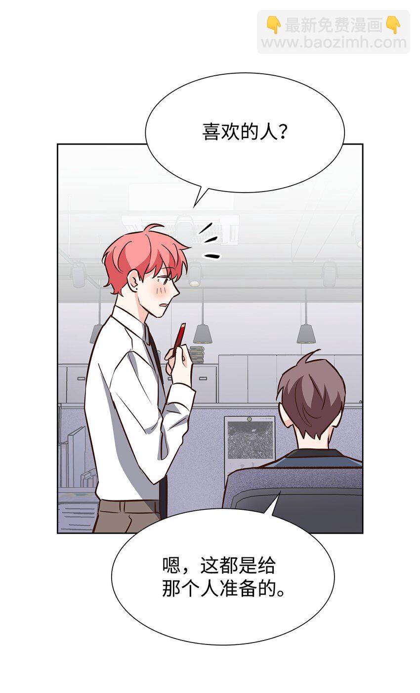 88 警察来访(1/2)-第88话