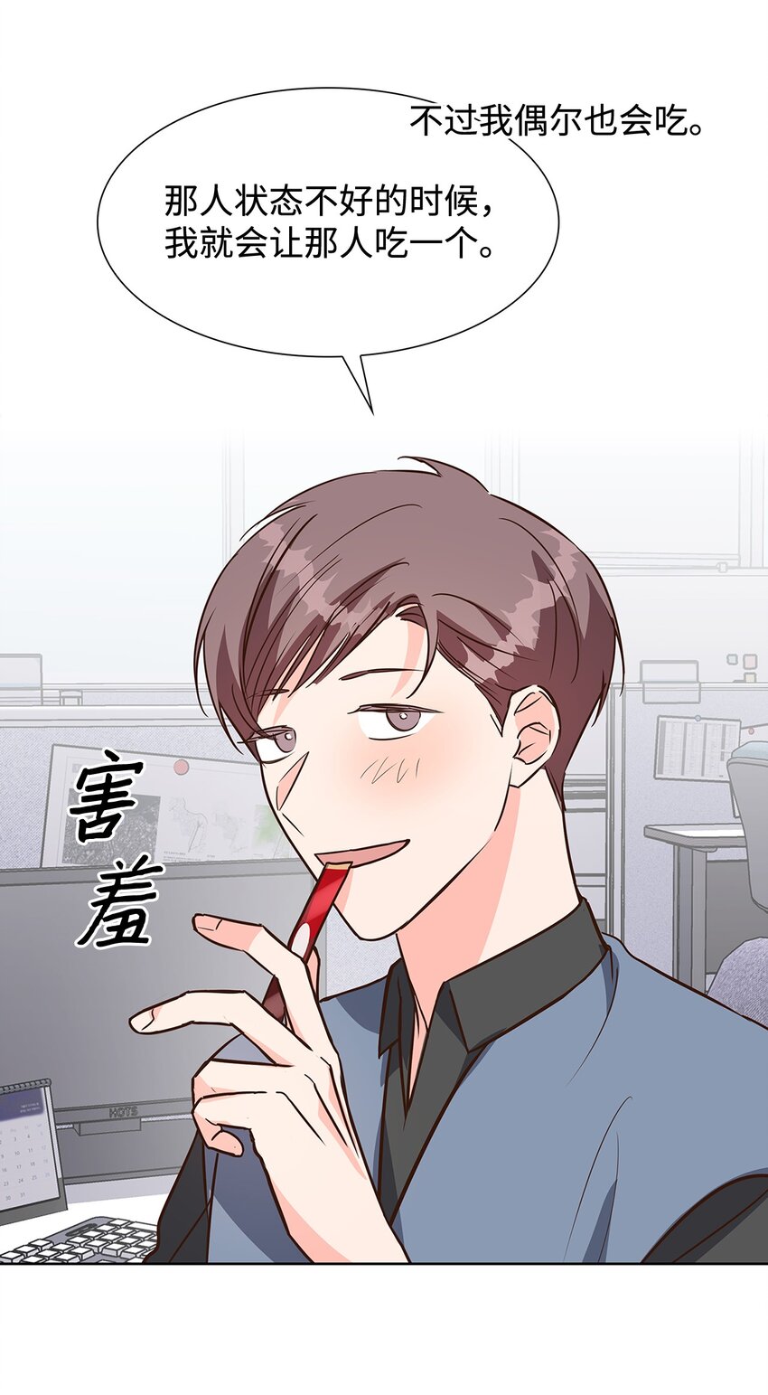 88 警察来访(1/2)-第88话