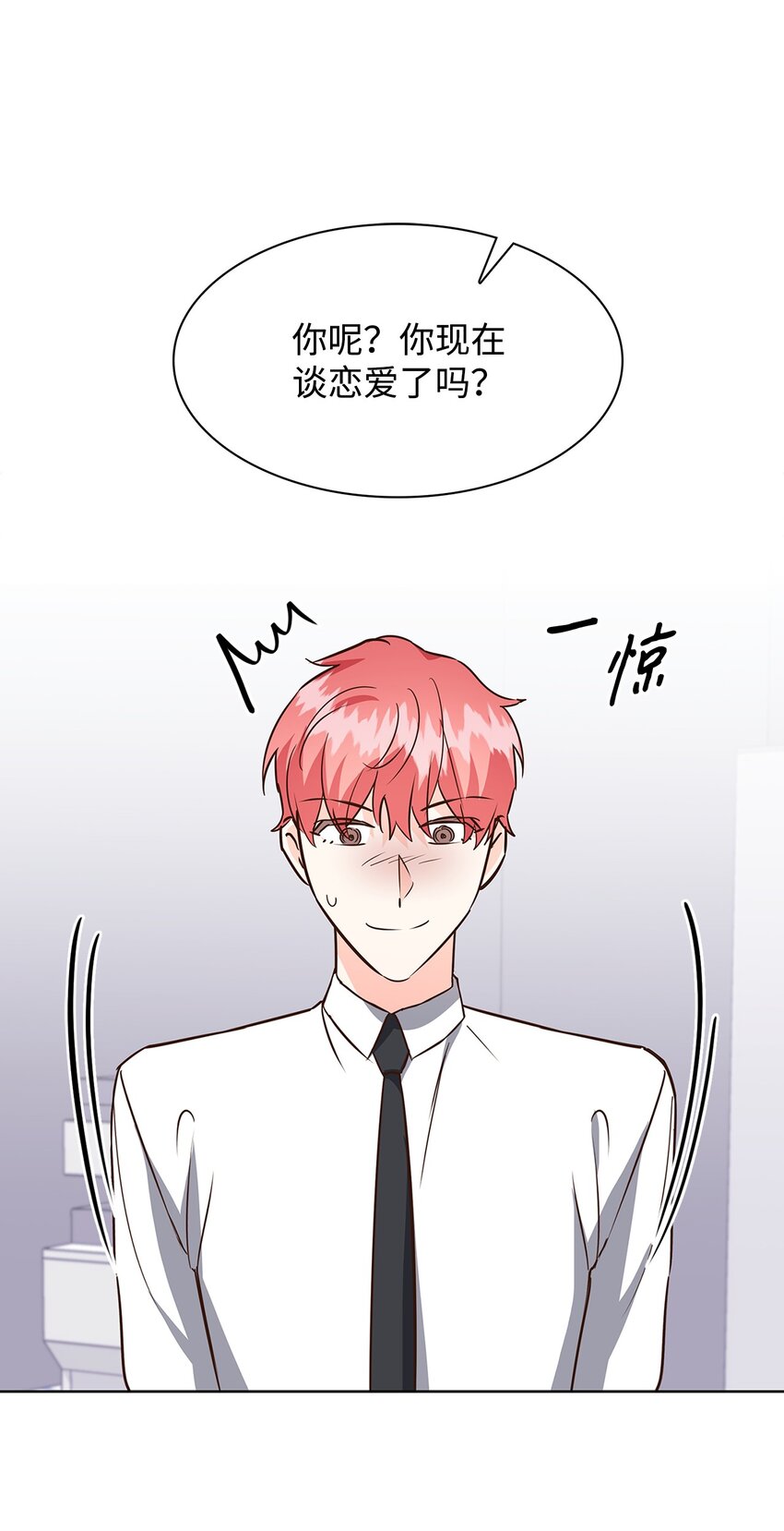 88 警察来访(1/2)-第88话