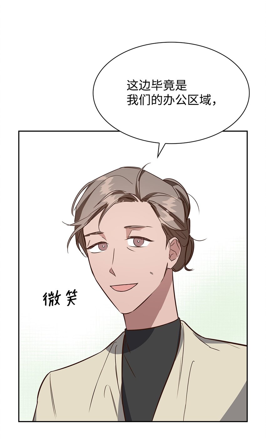 88 警察来访(1/2)-第88话