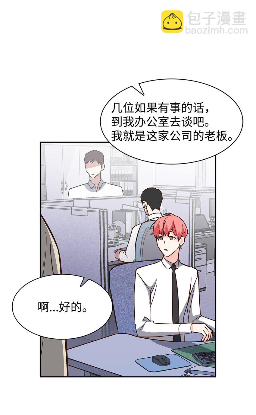 88 警察来访(1/2)-第88话