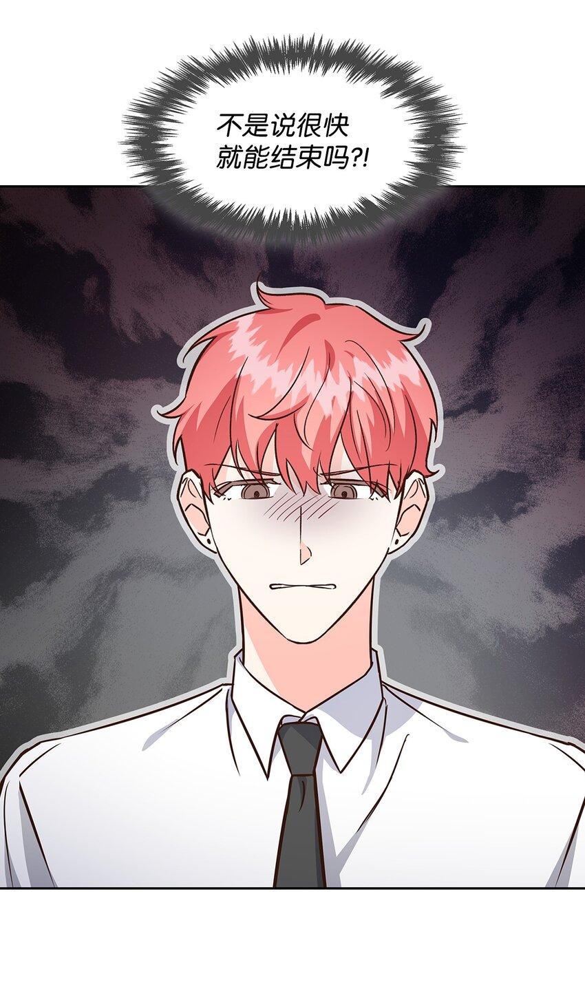 90 漫长的等待(1/2)-第90话