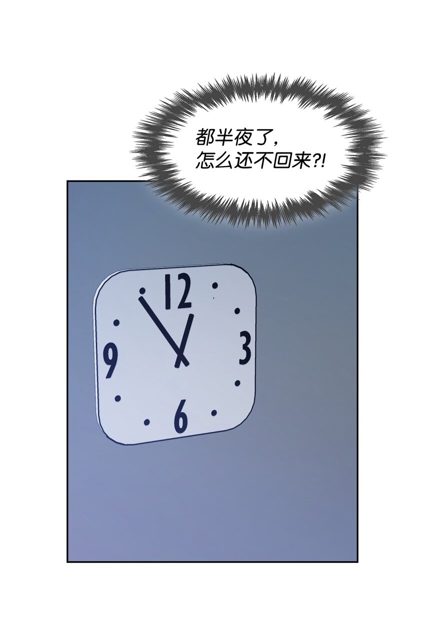 90 漫长的等待(1/2)-第90话