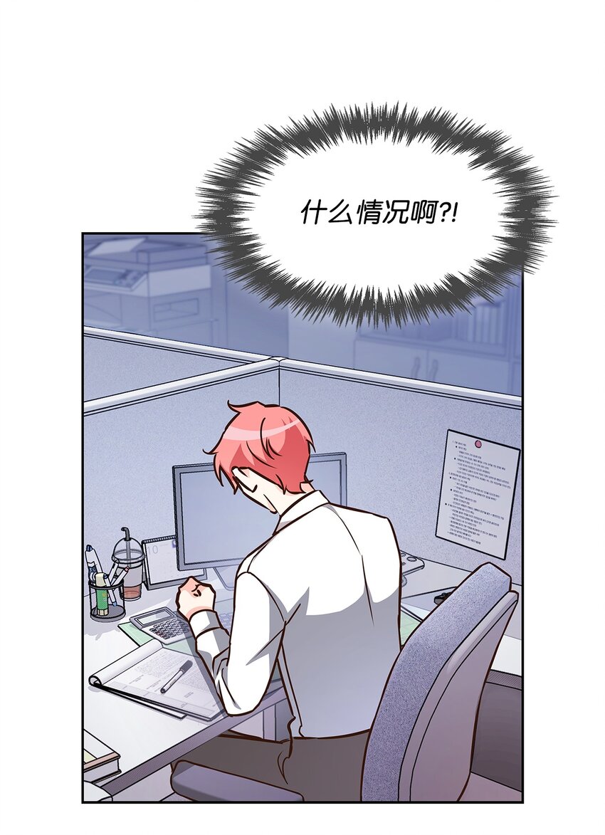 90 漫长的等待(1/2)-第90话