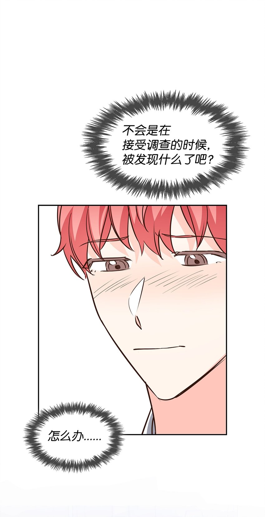 90 漫长的等待(1/2)-第90话