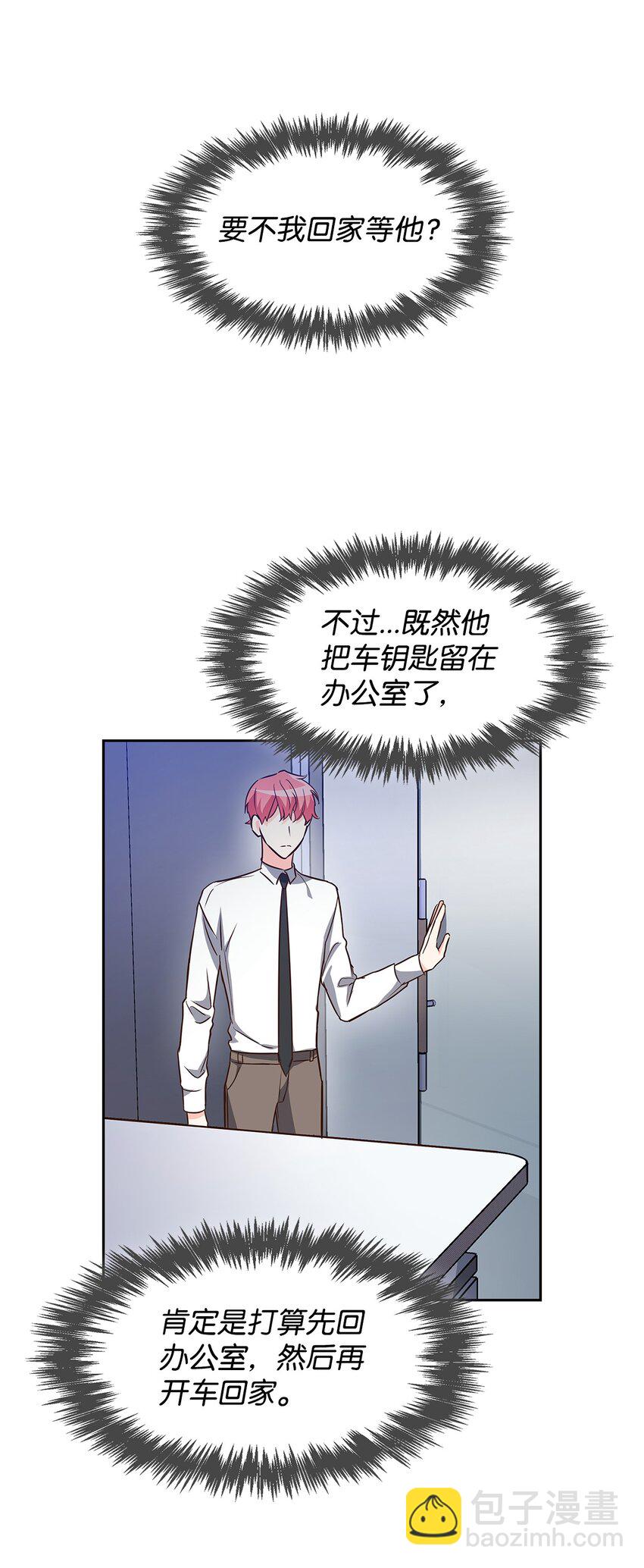 90 漫长的等待(1/2)-第90话