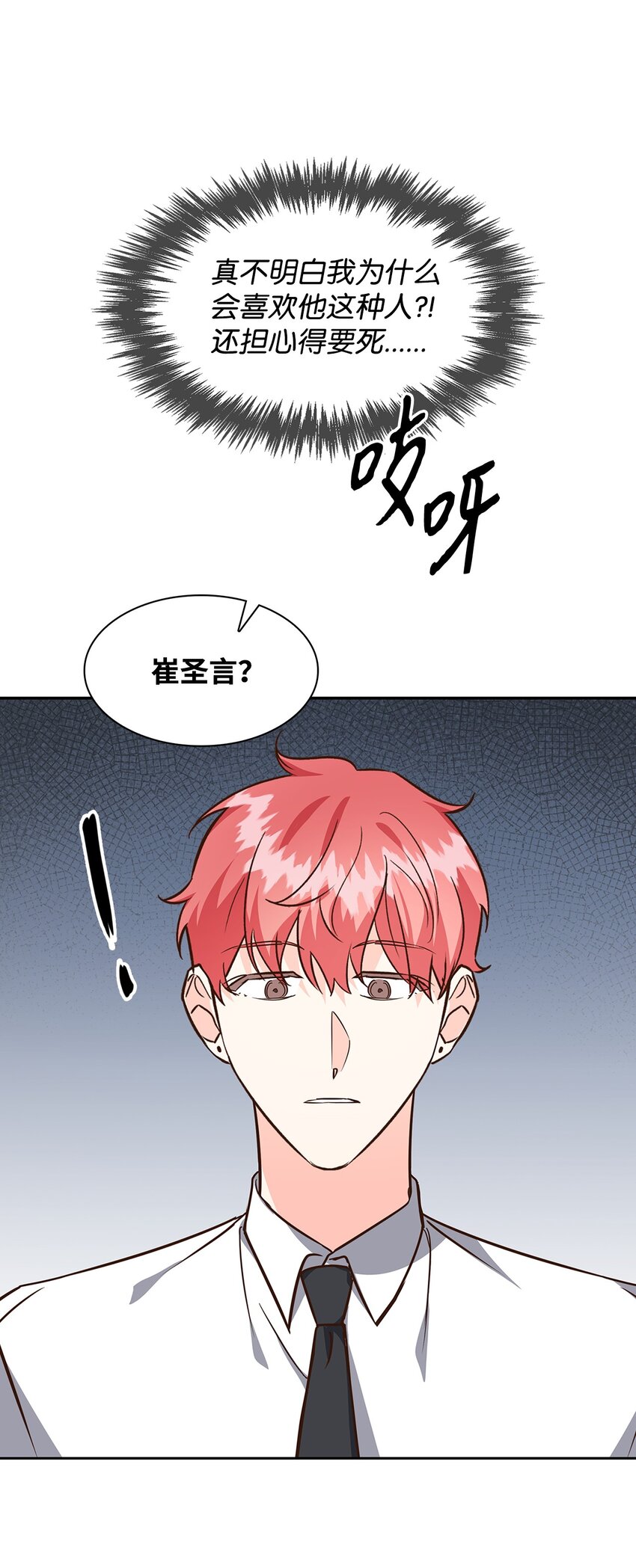 90 漫长的等待(1/2)-第90话