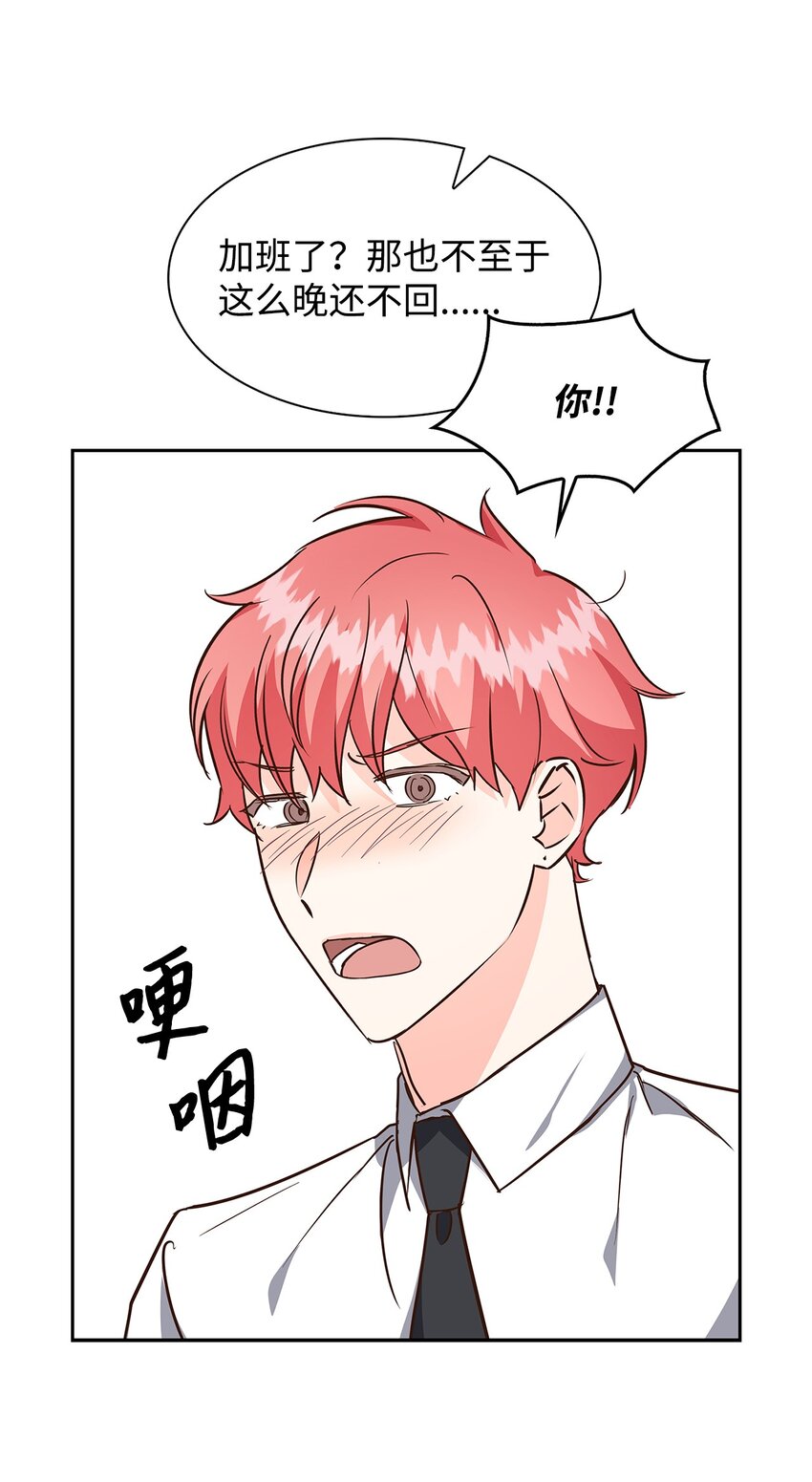 90 漫长的等待(1/2)-第90话