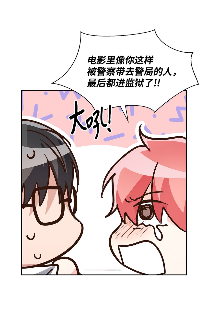 90 漫长的等待(1/2)-第90话