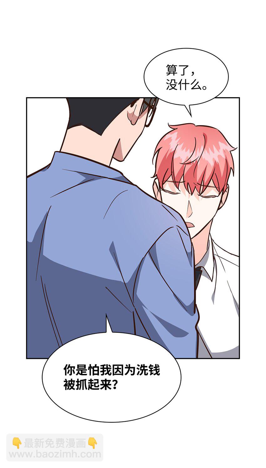 90 漫长的等待(1/2)-第90话