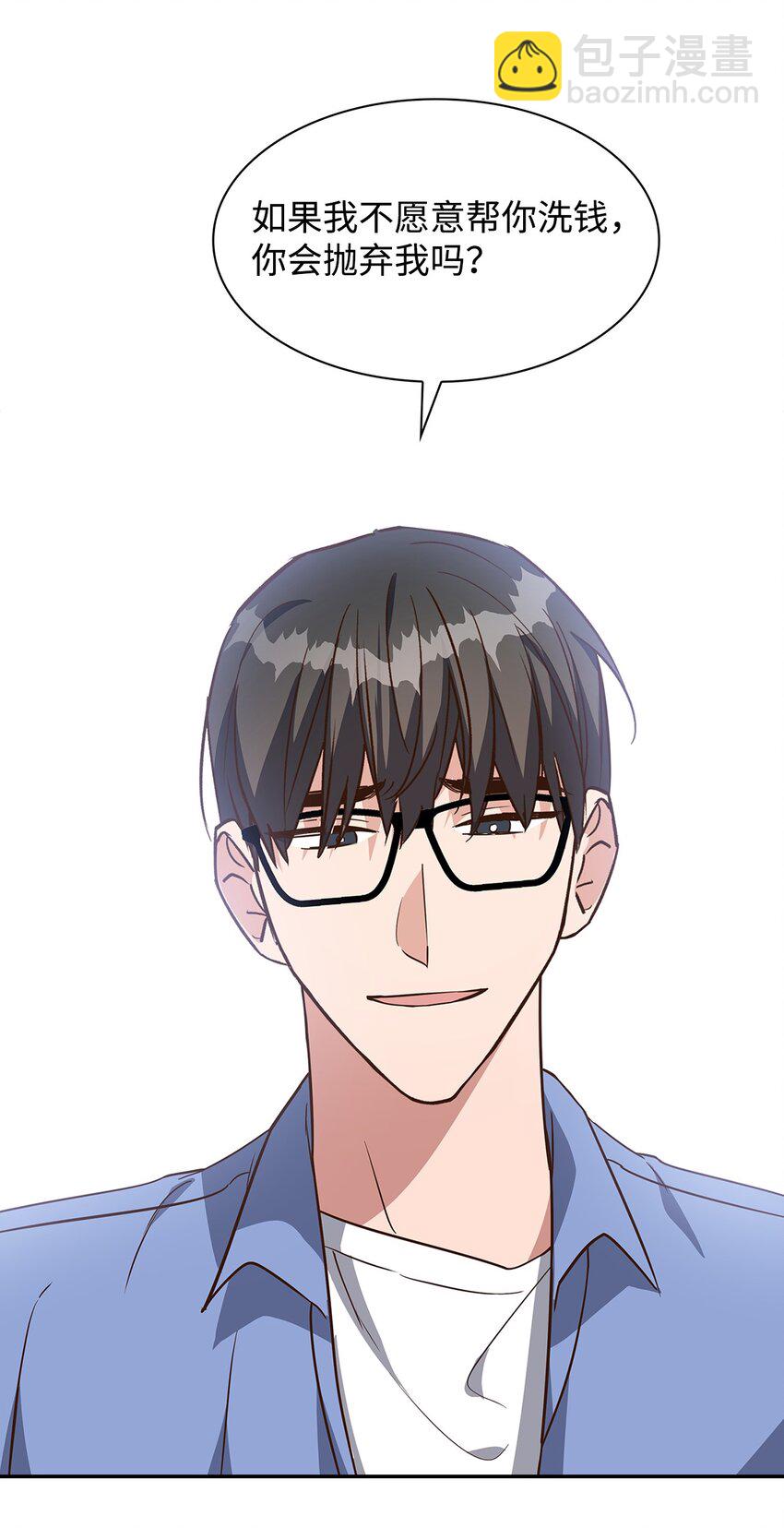 90 漫长的等待(1/2)-第90话