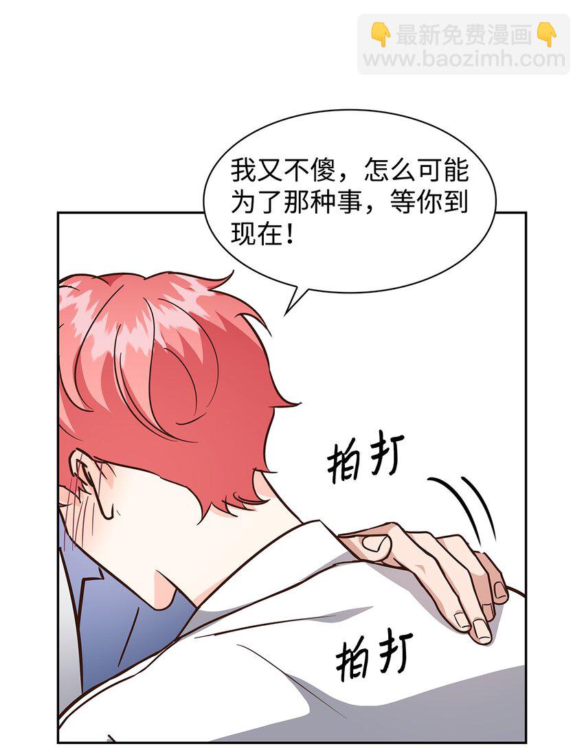 90 漫长的等待(1/2)-第90话