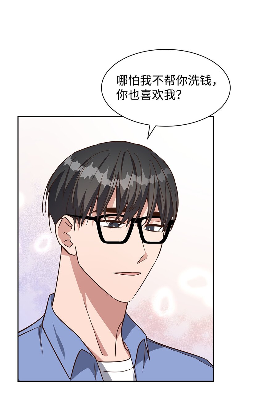 90 漫长的等待(1/2)-第90话