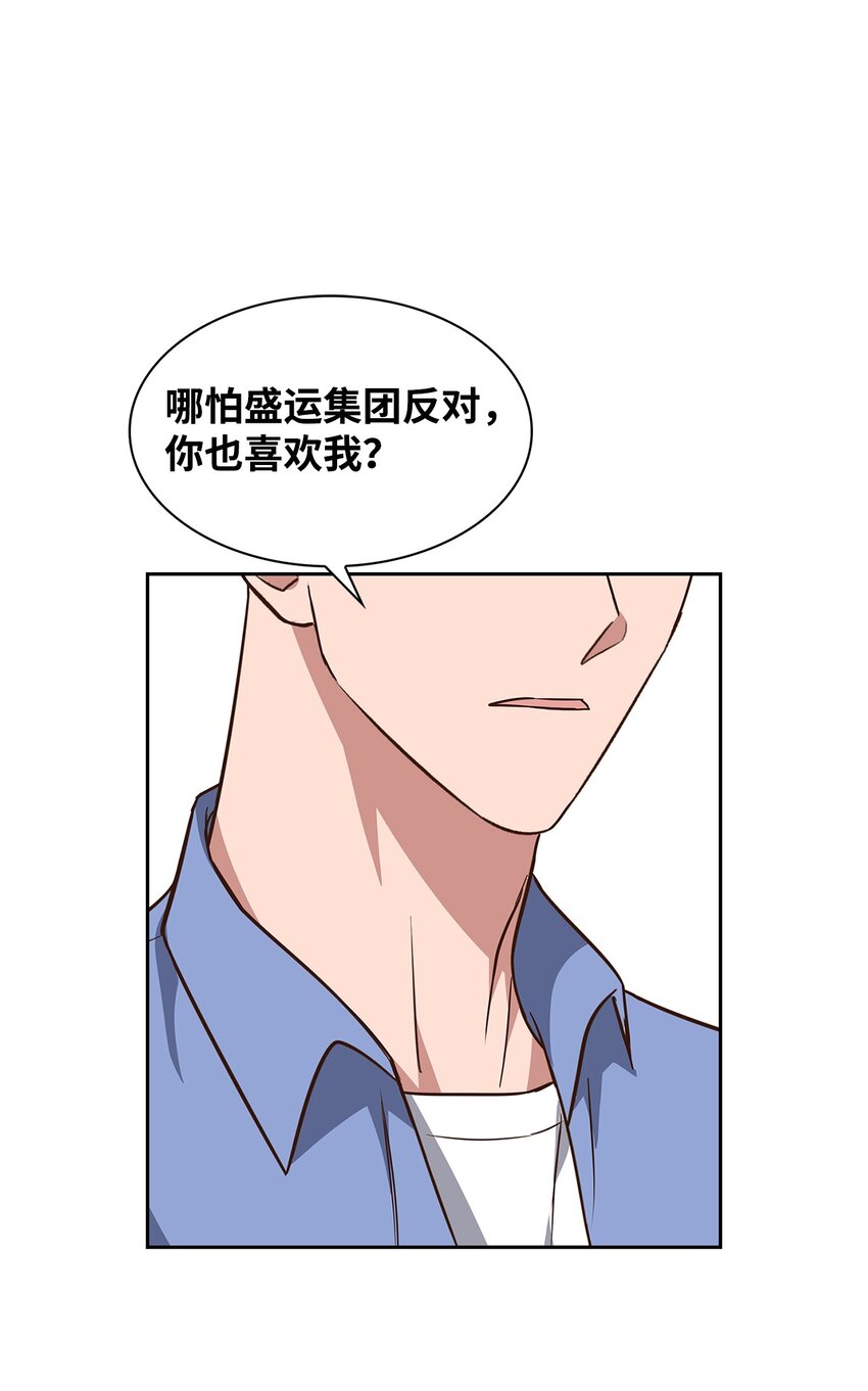 90 漫长的等待(1/2)-第90话