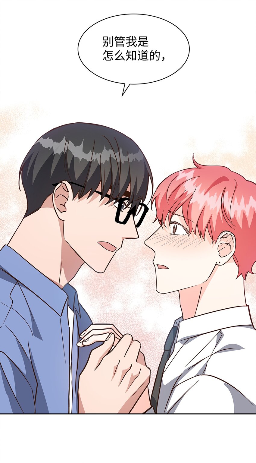 90 漫长的等待(1/2)-第90话